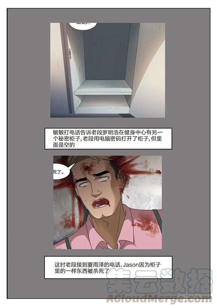 71.jpg