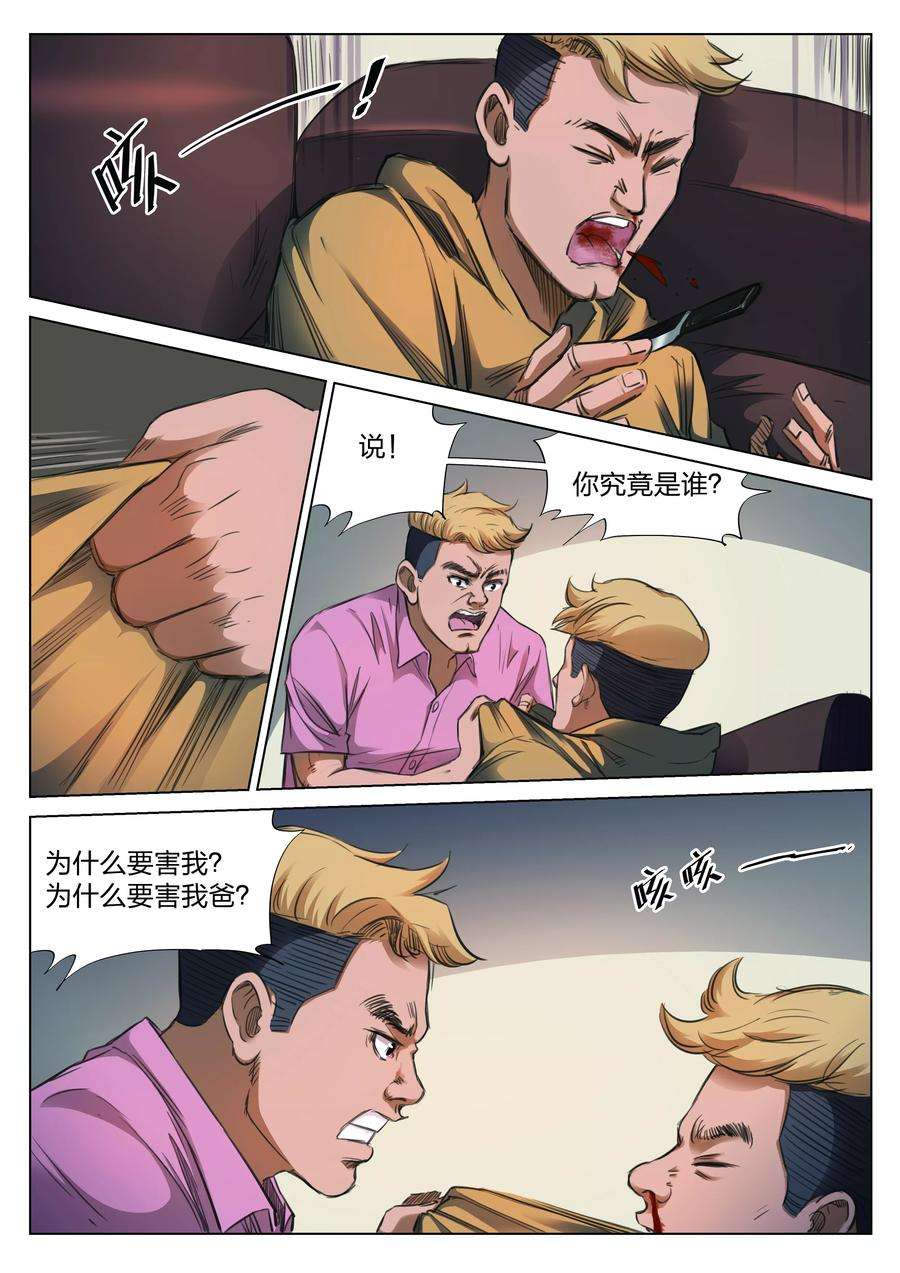 11.jpg