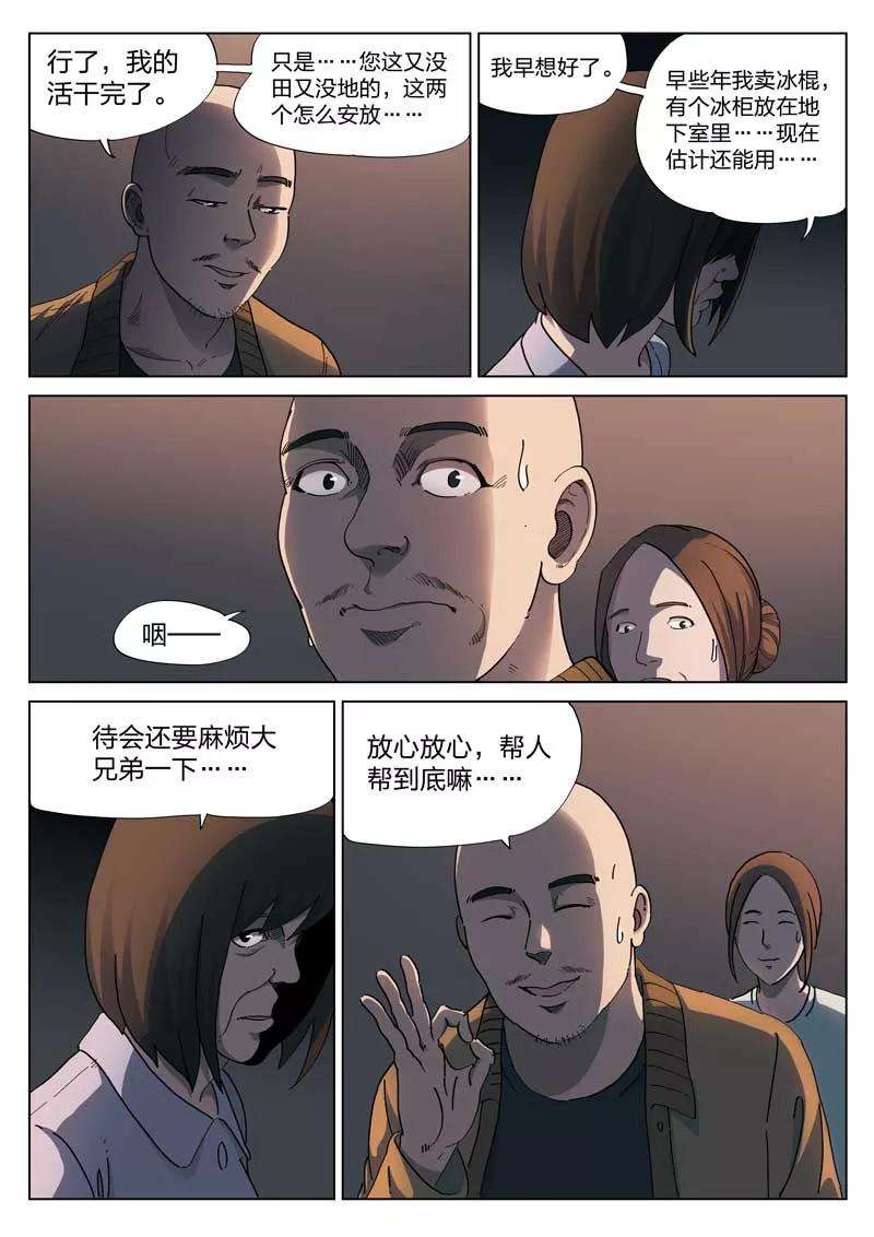 10.jpg