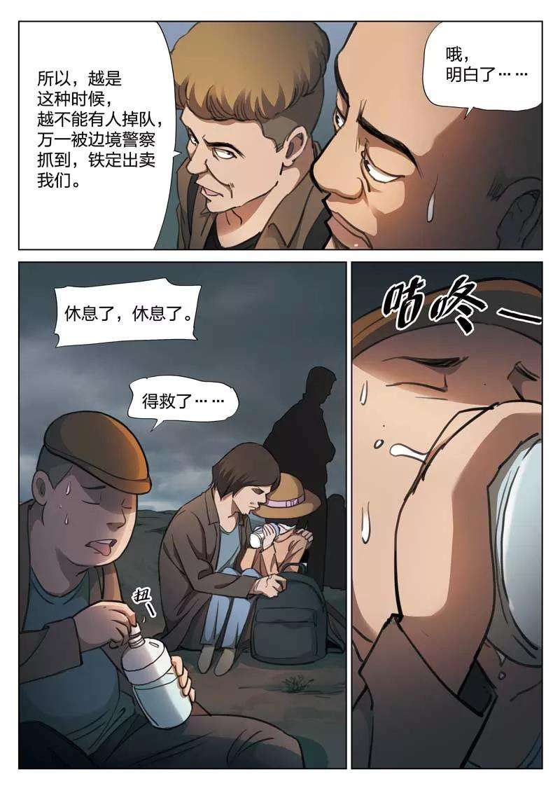 15.jpg