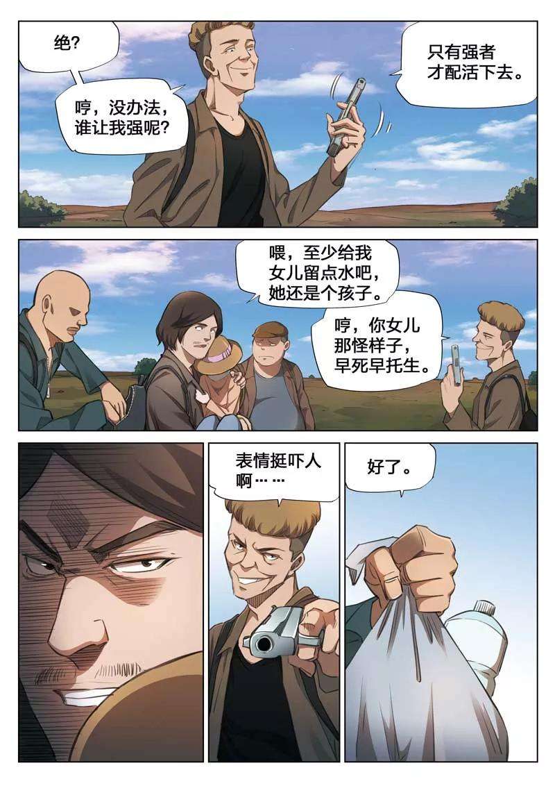 6.jpg