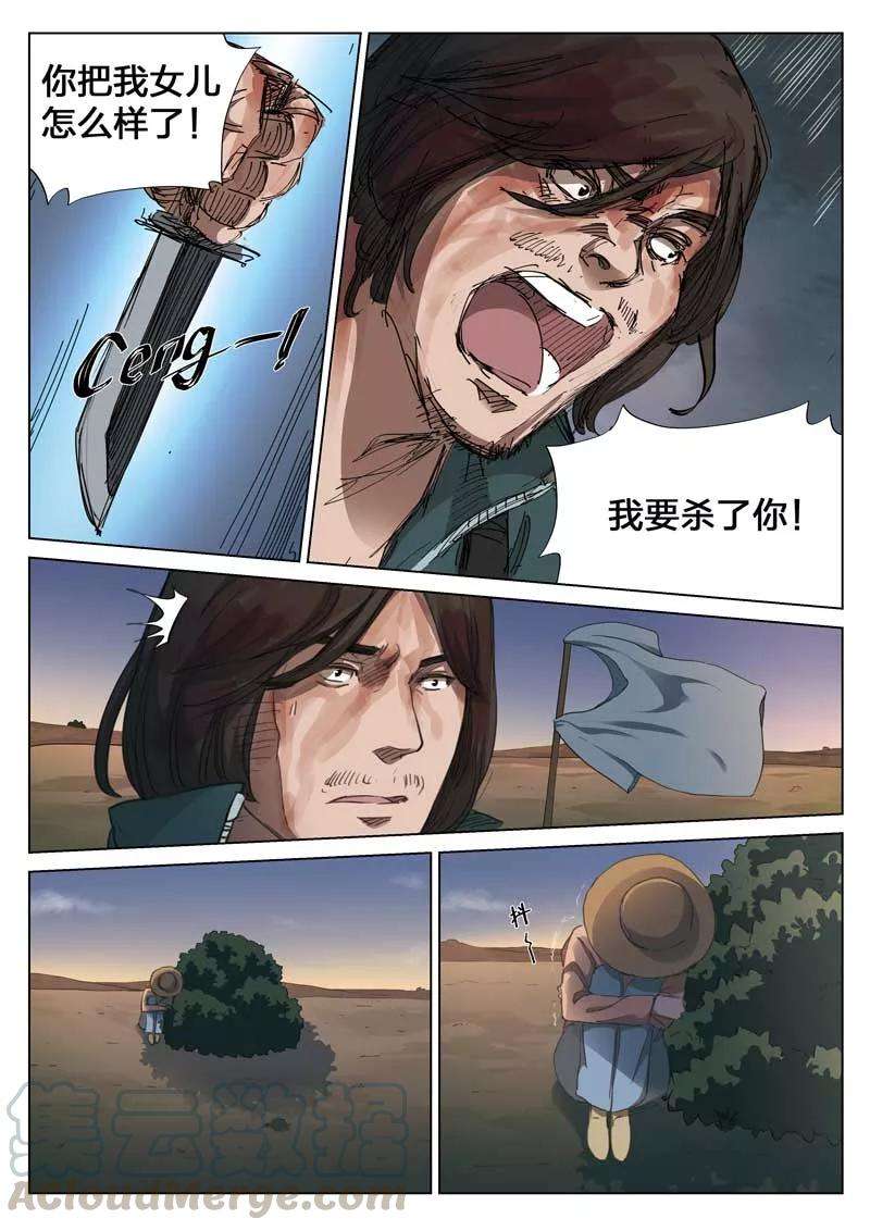 7.jpg
