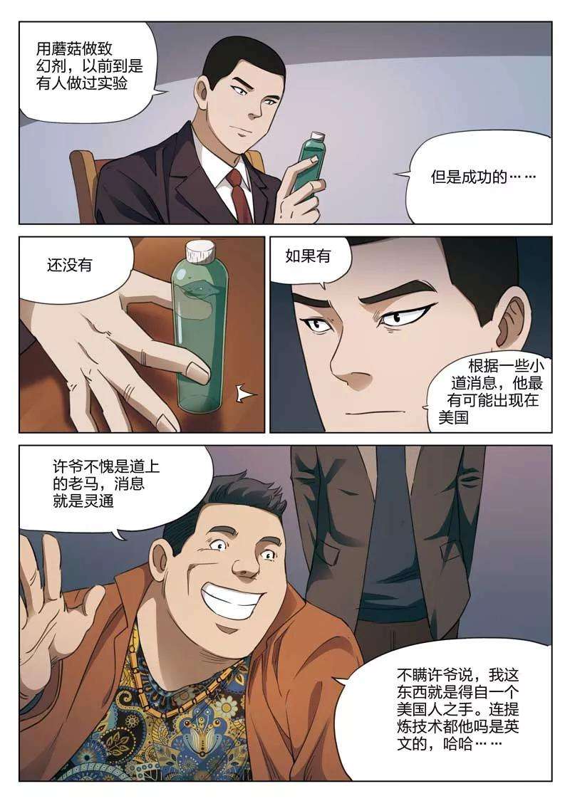 10.jpg