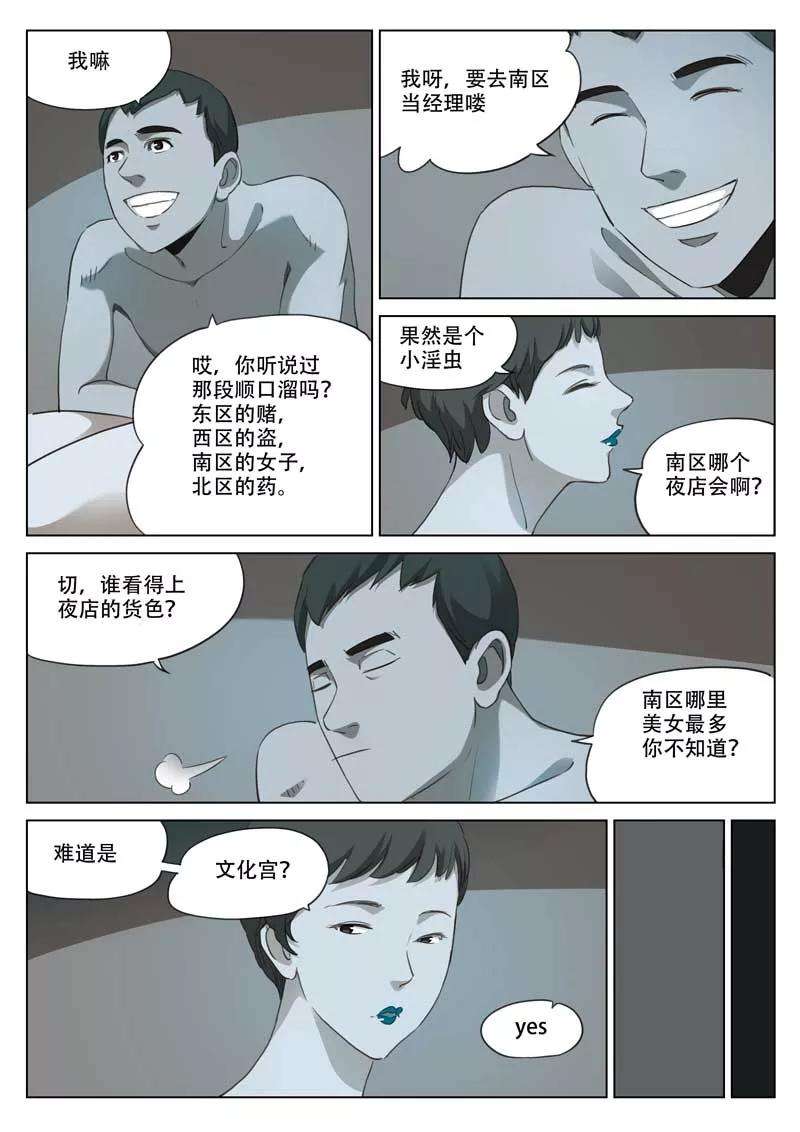 10.jpg