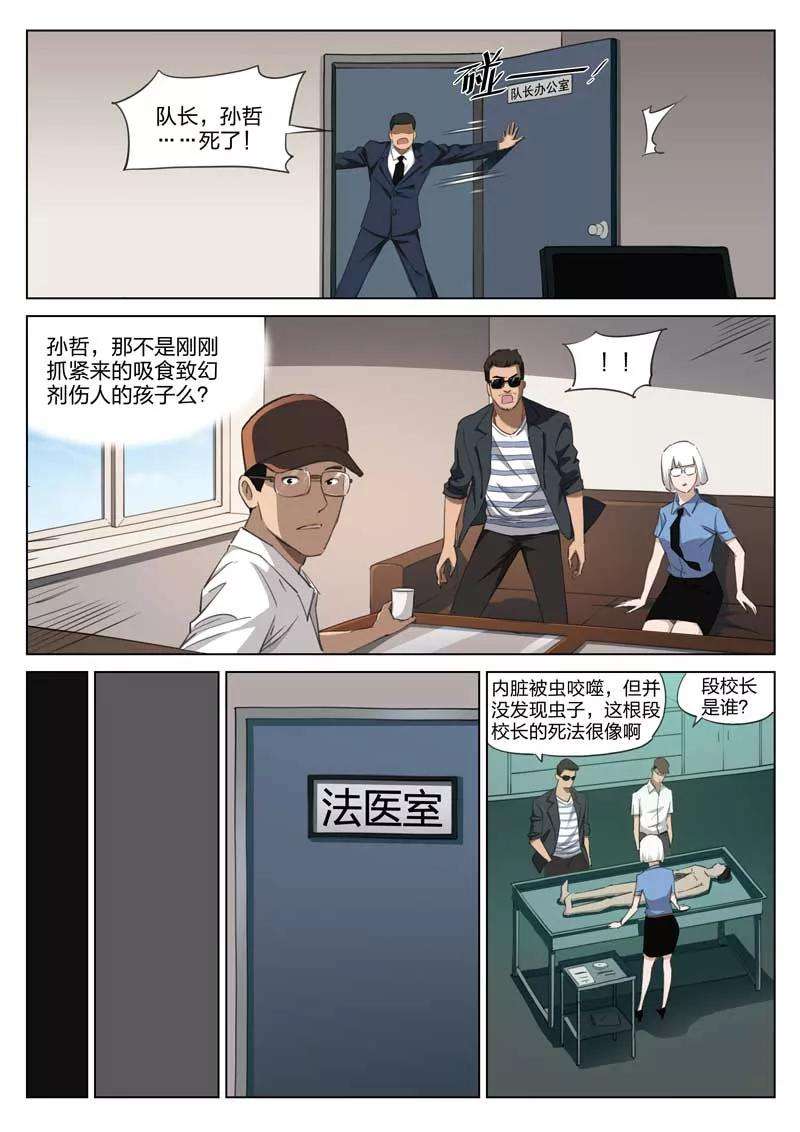 10.jpg