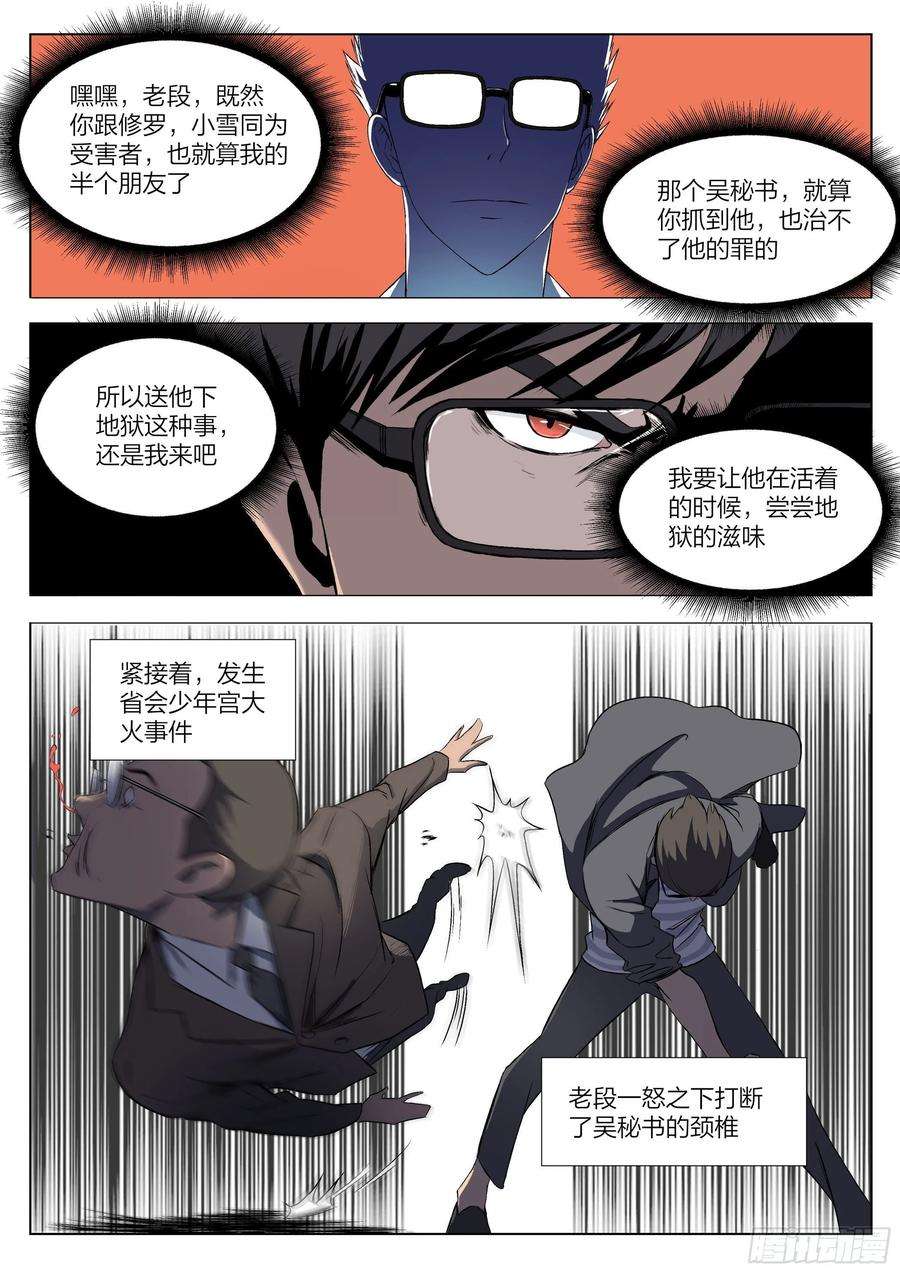 12.jpg