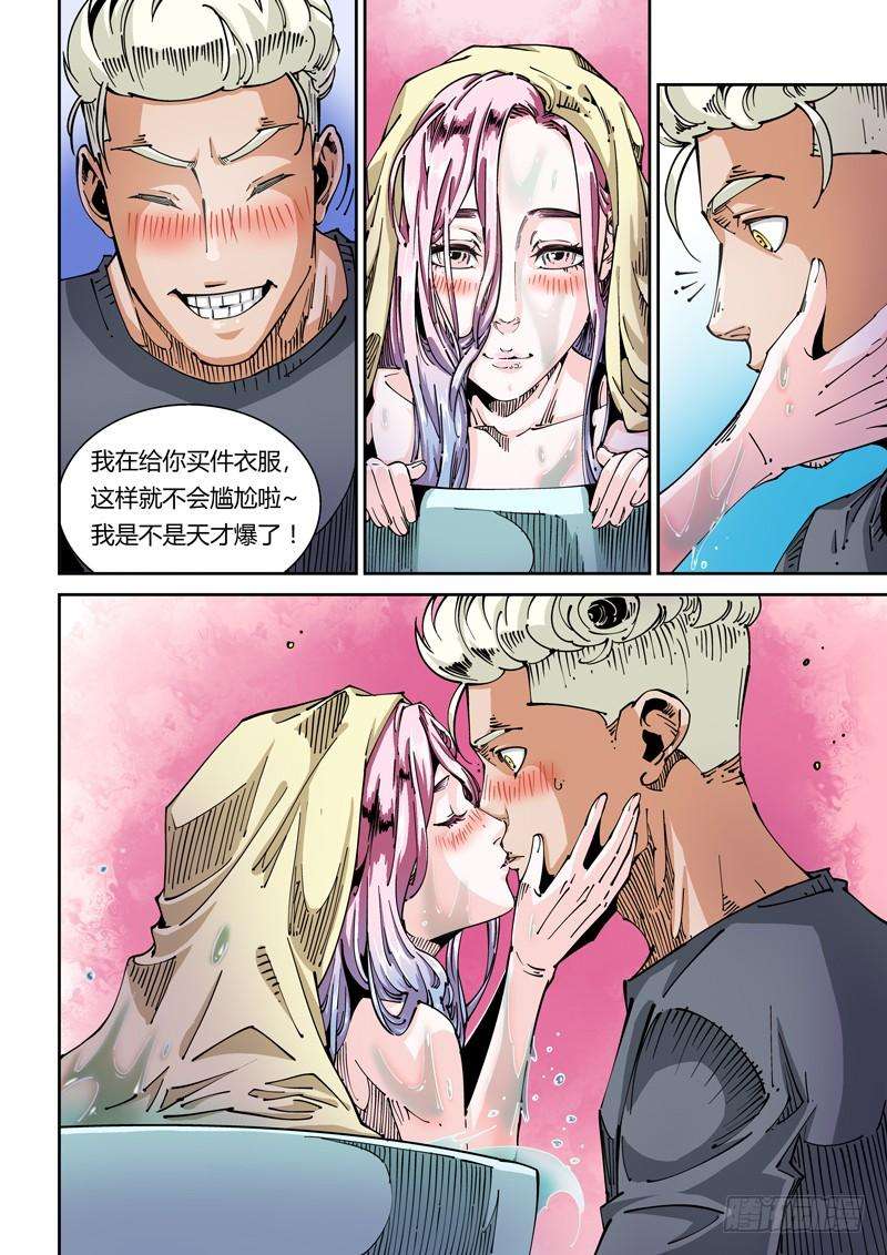 6.jpg