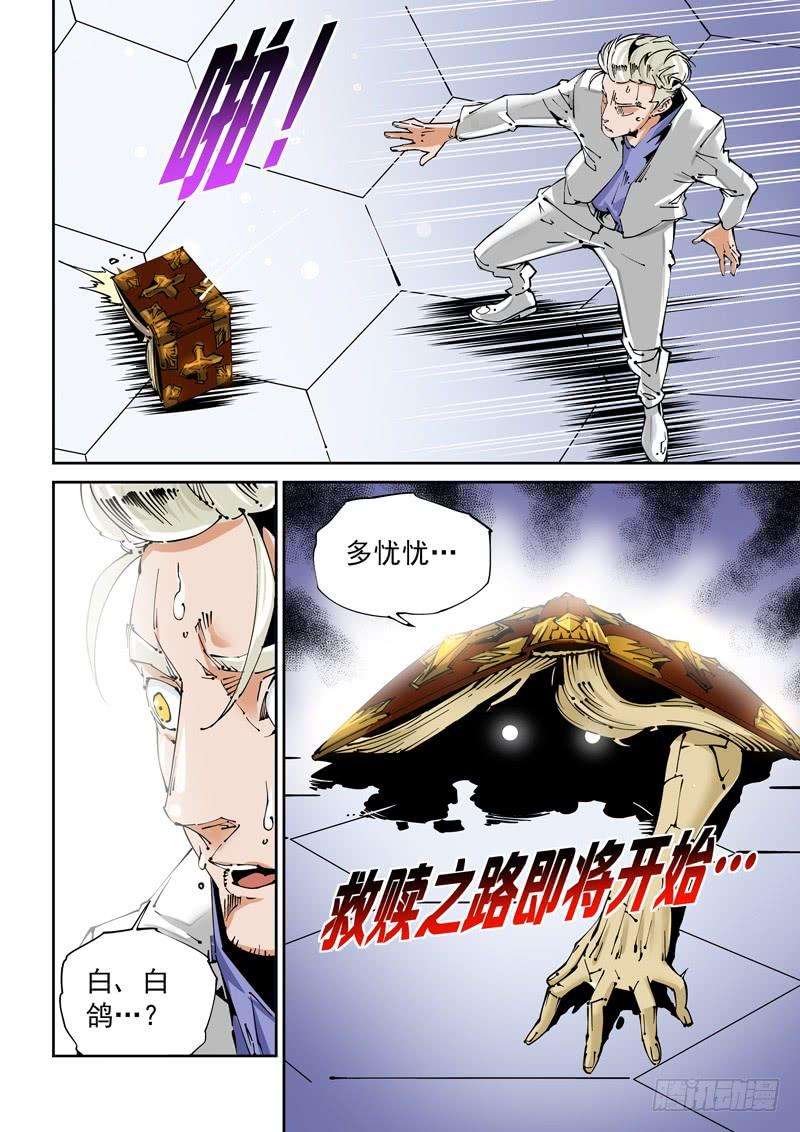 10.jpg