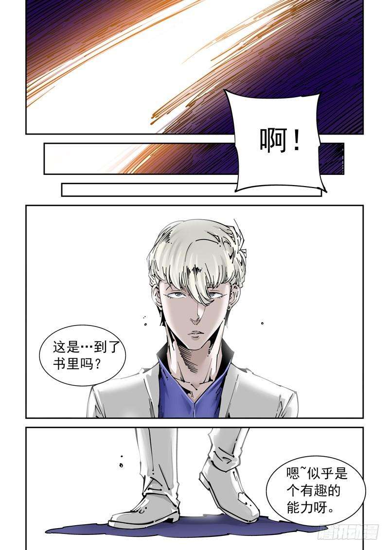 9.jpg