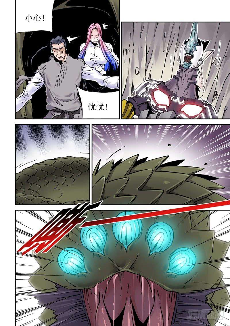 6.jpg