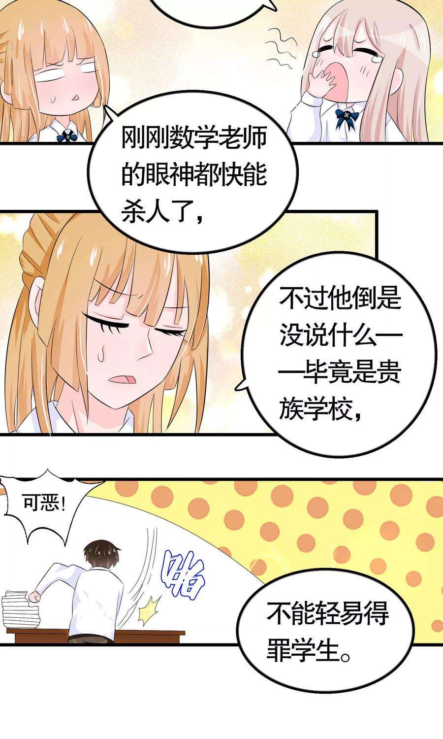 9.jpg