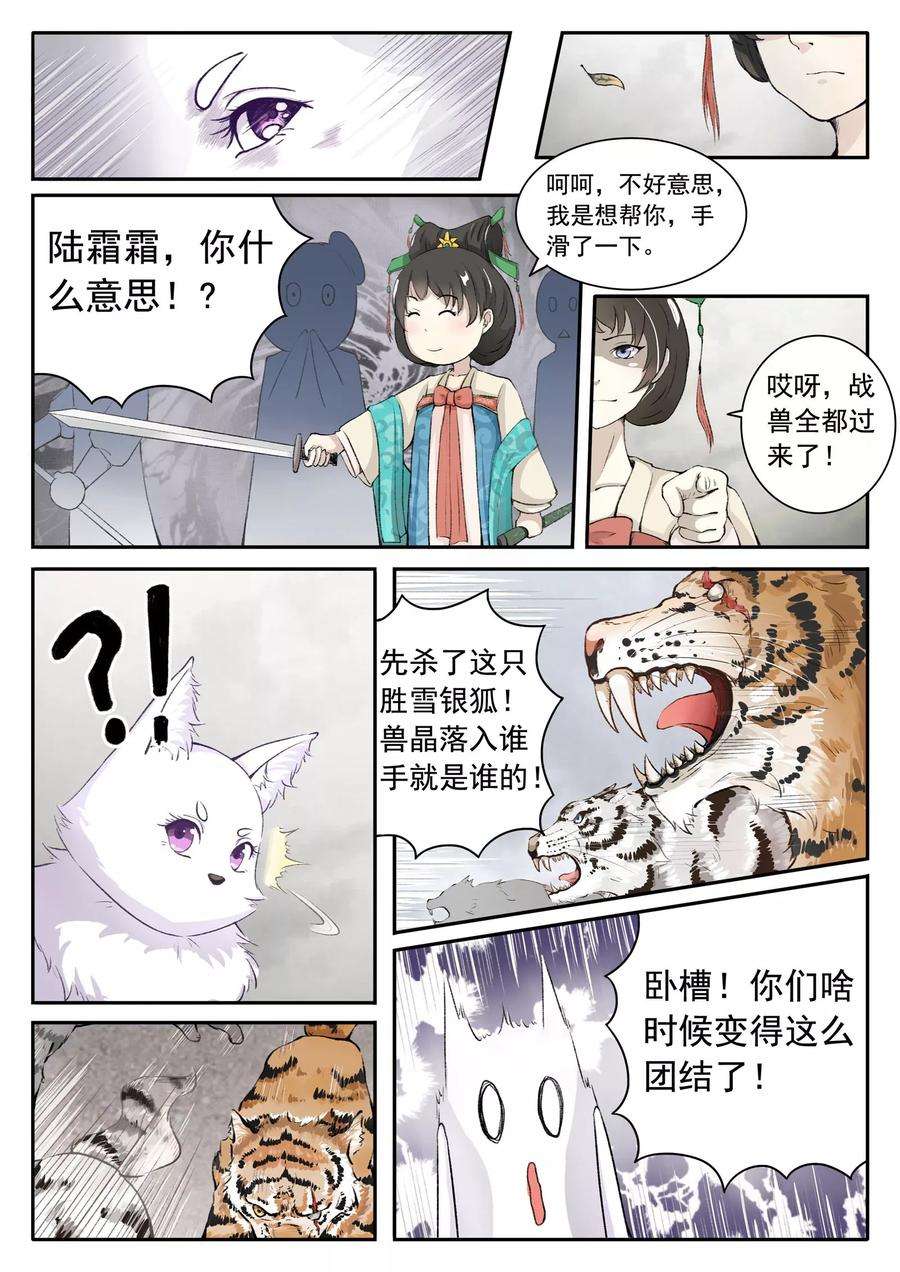 8.jpg