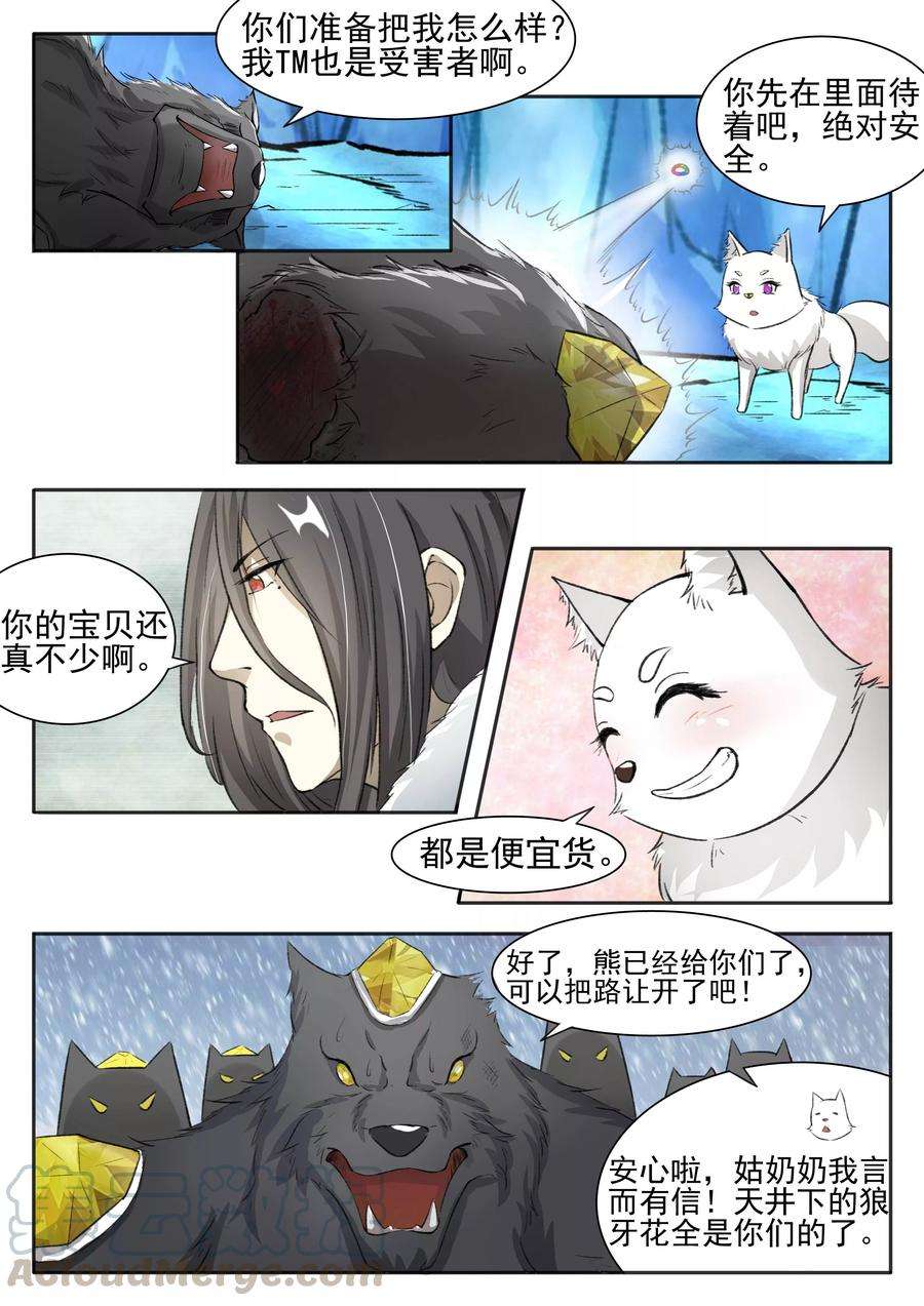 7.jpg