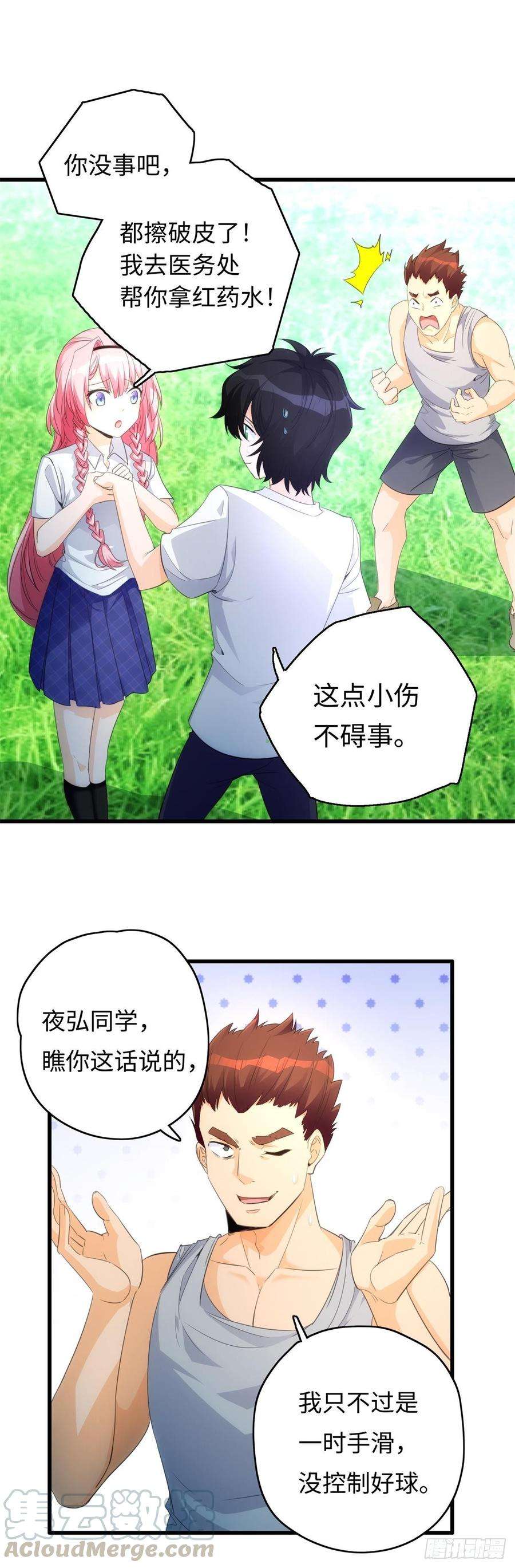 5.jpg