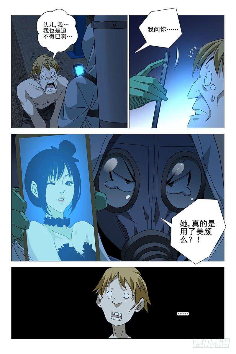 9.jpg