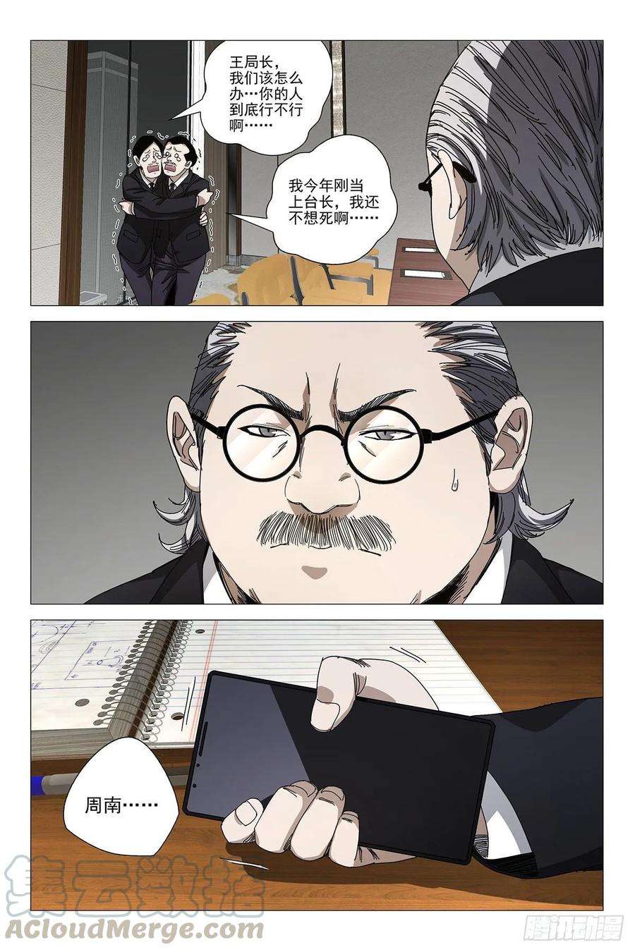 7.jpg