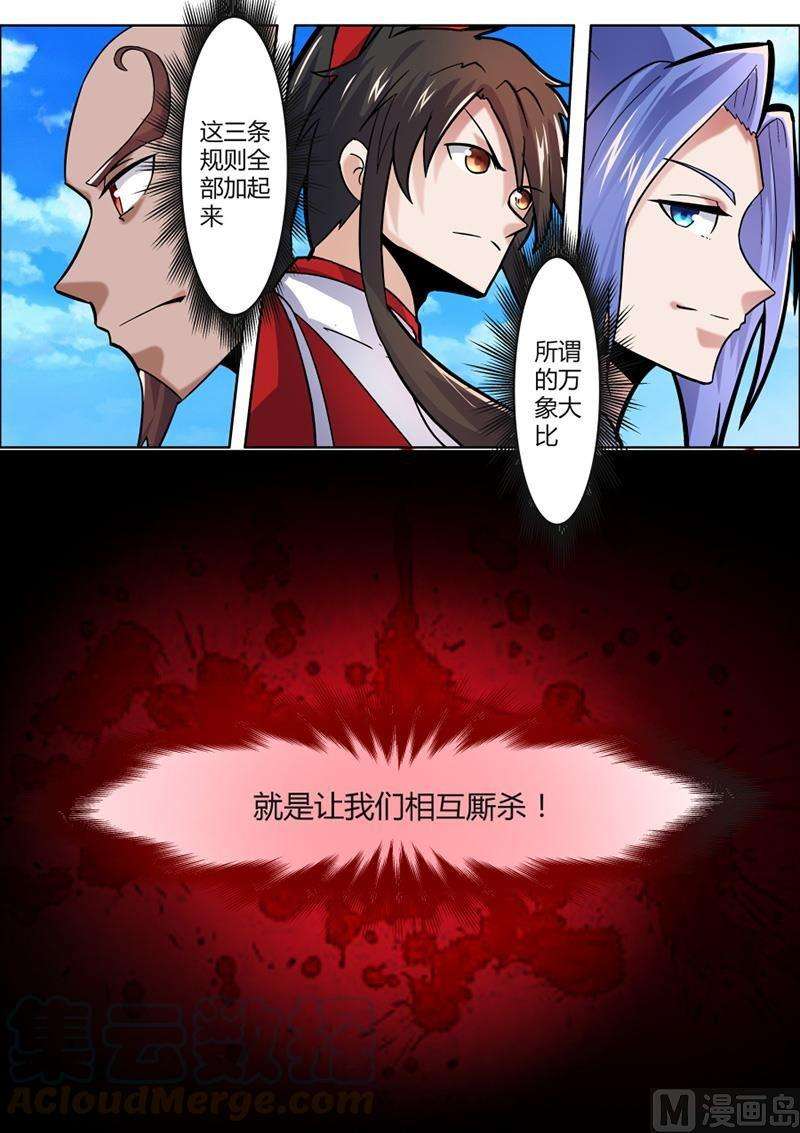 7.jpg