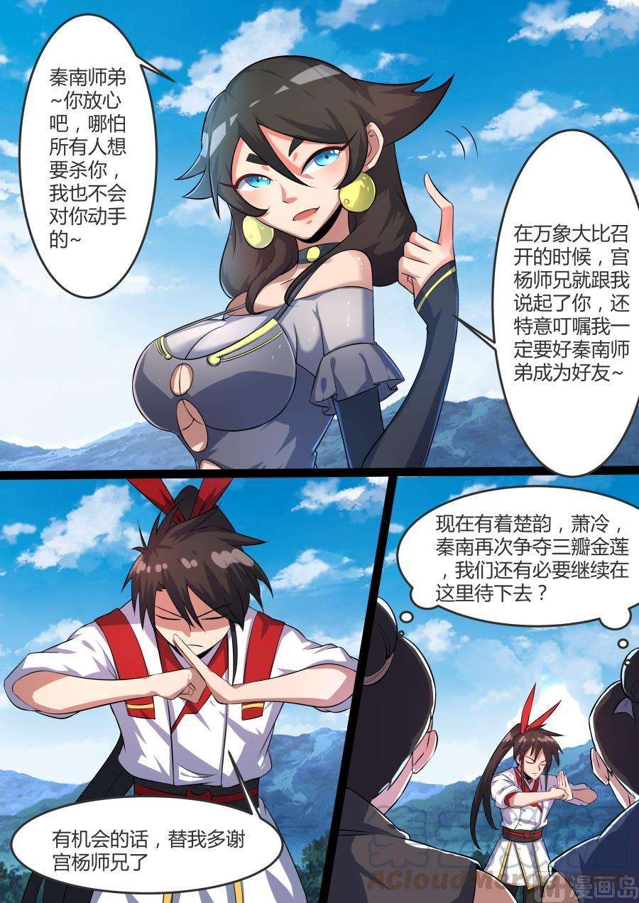 7.jpg
