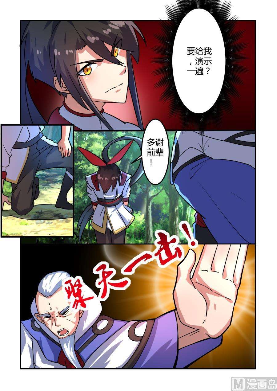 6.jpg