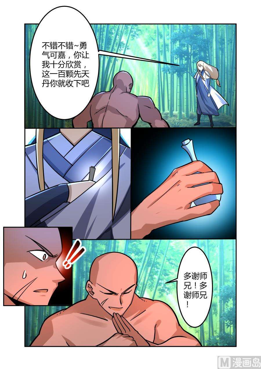 10.jpg