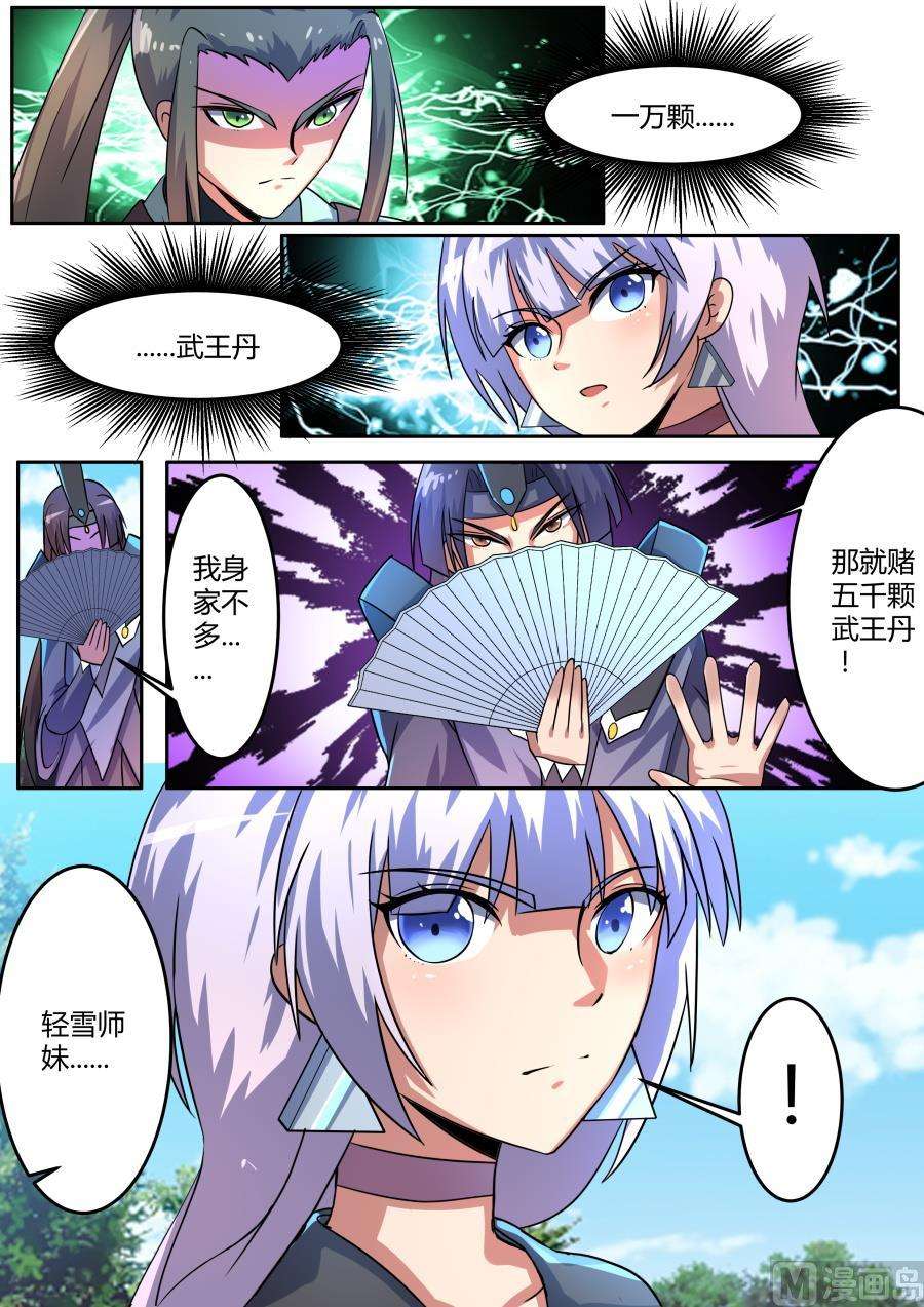 6.jpg