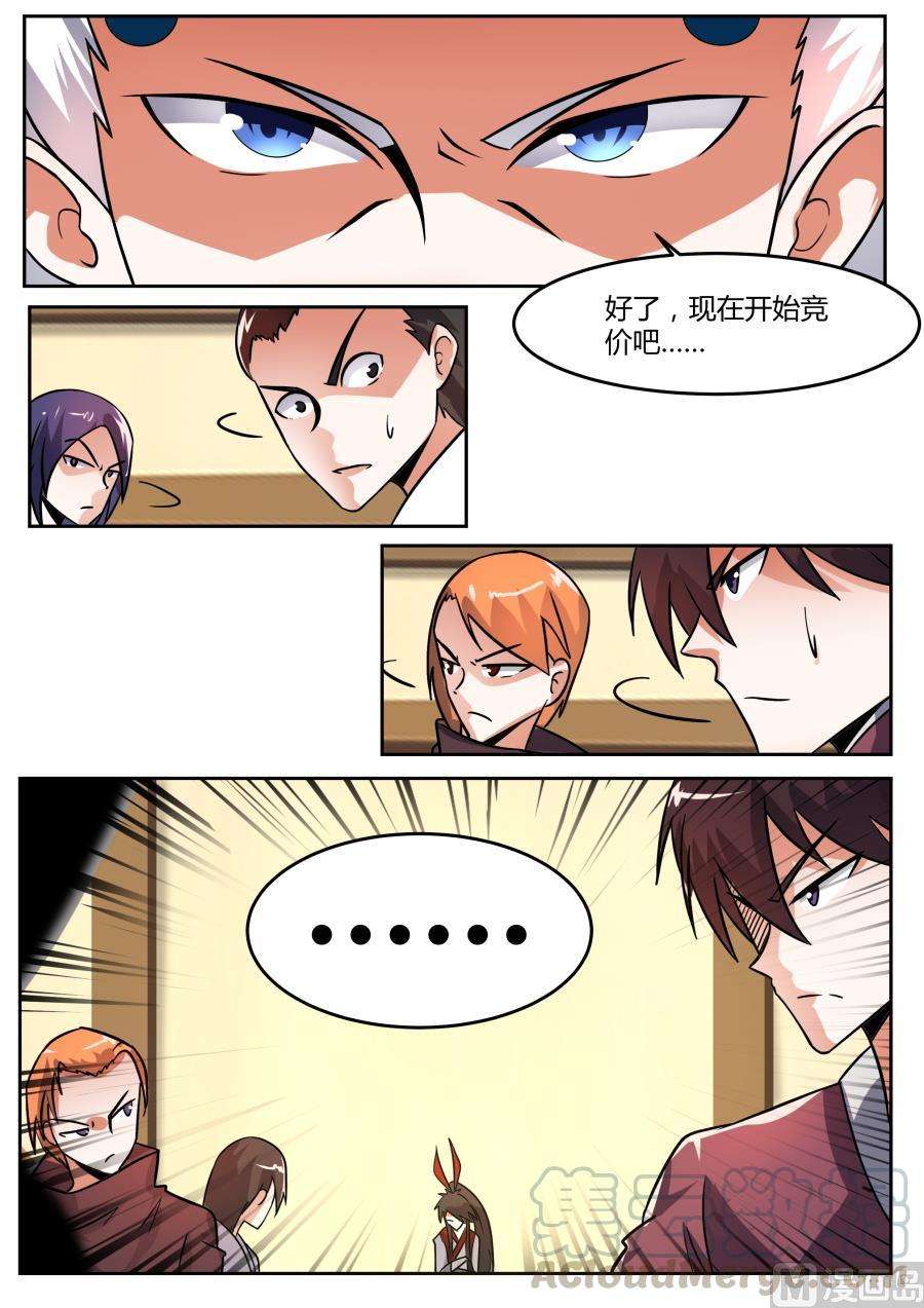 9.jpg