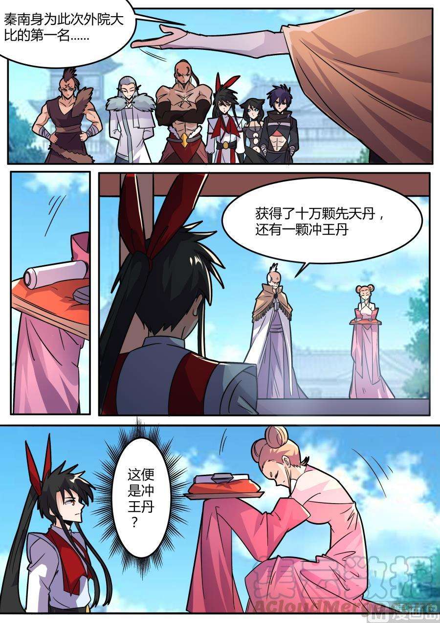 5.jpg