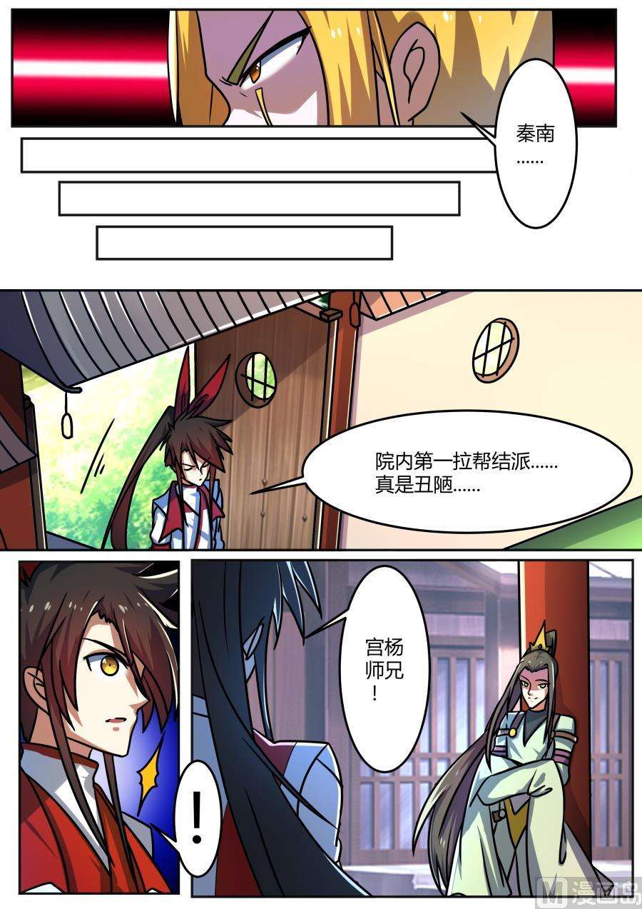 6.jpg