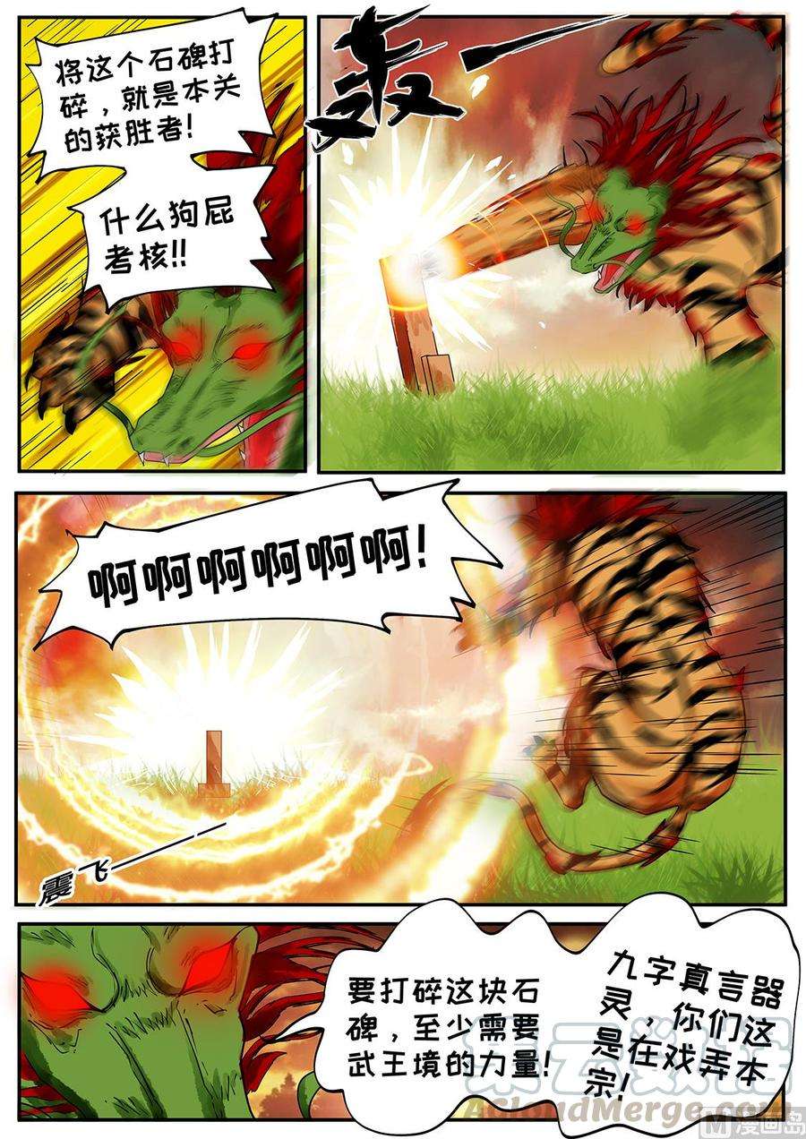 7.jpg