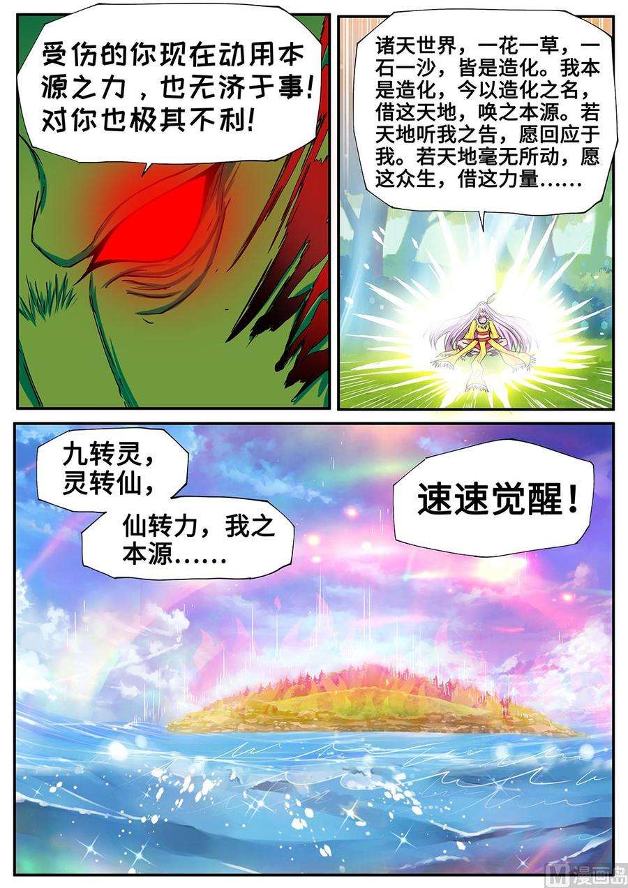 10.jpg