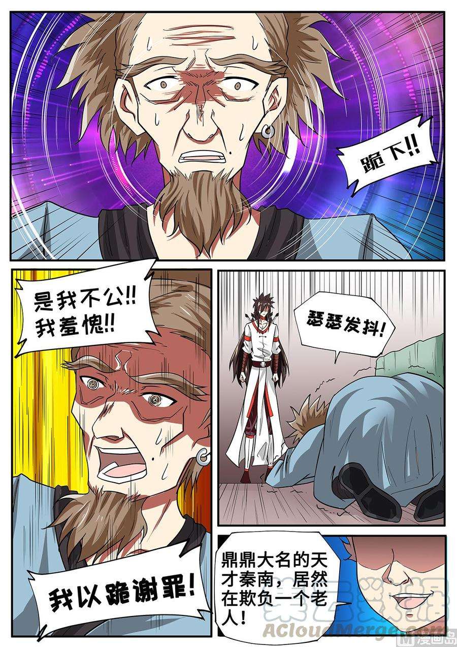 7.jpg