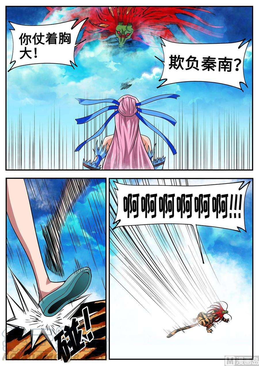 7.jpg