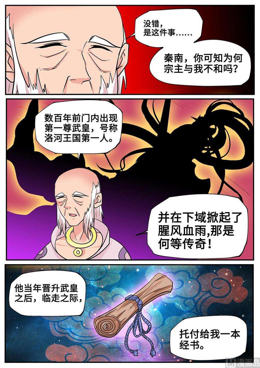 6.jpg