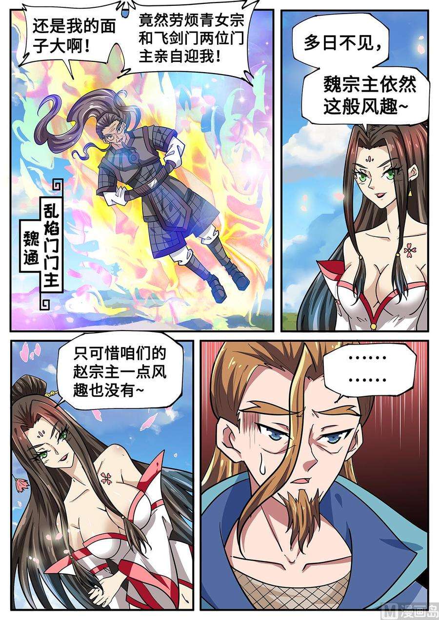 8.jpg