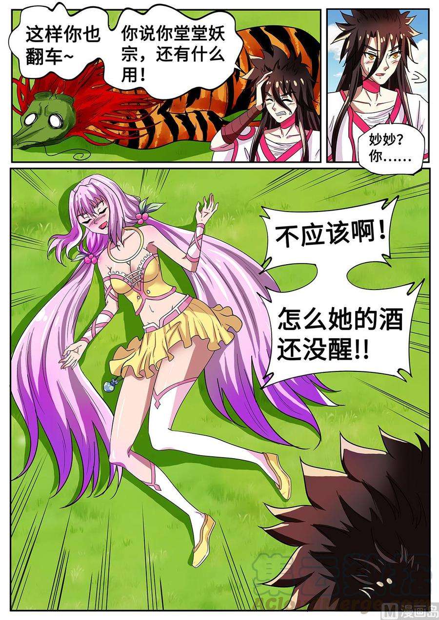 9.jpg