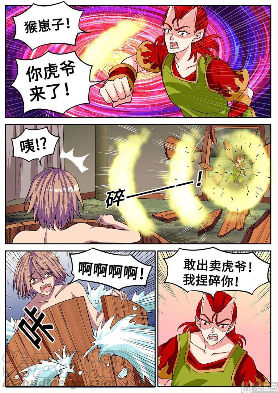 3.jpg