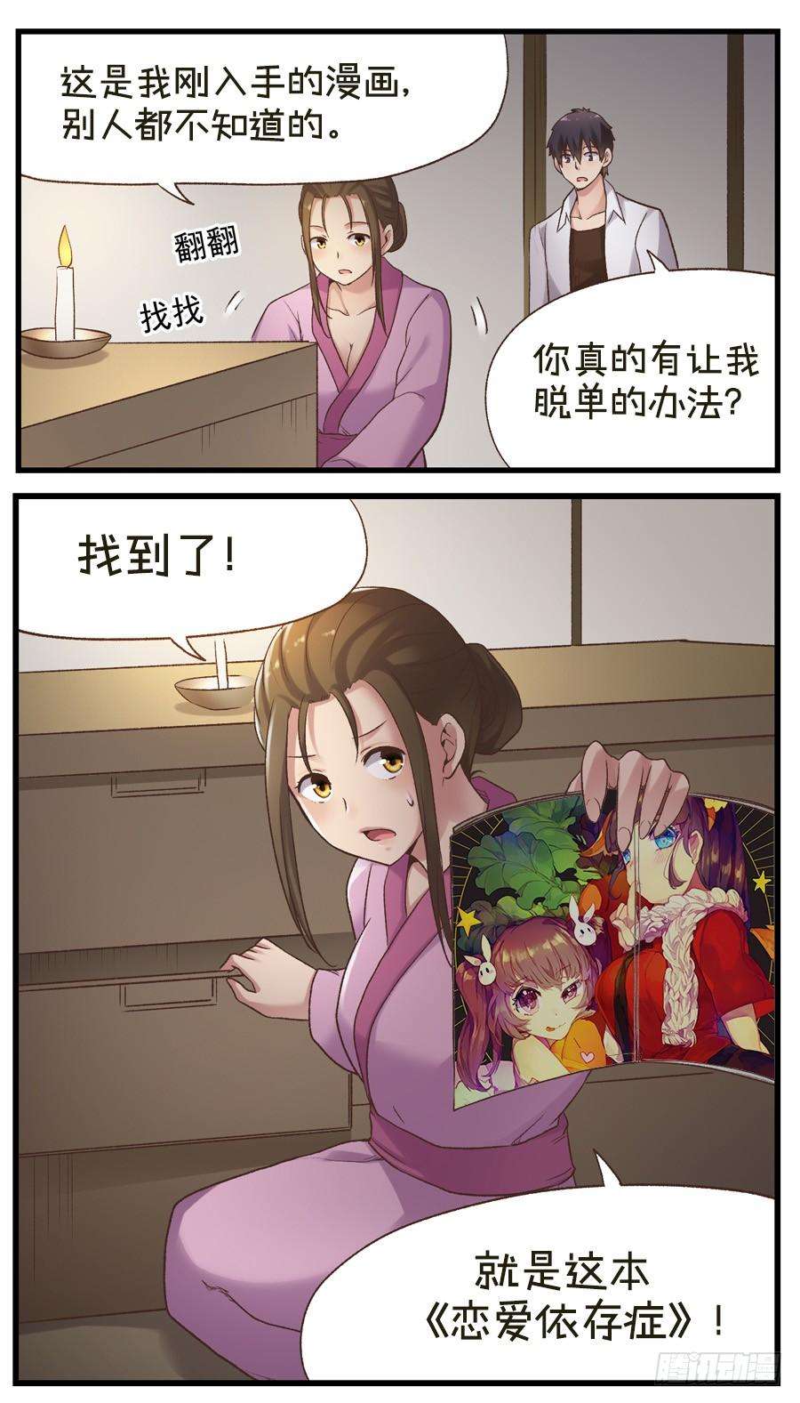 82.jpg