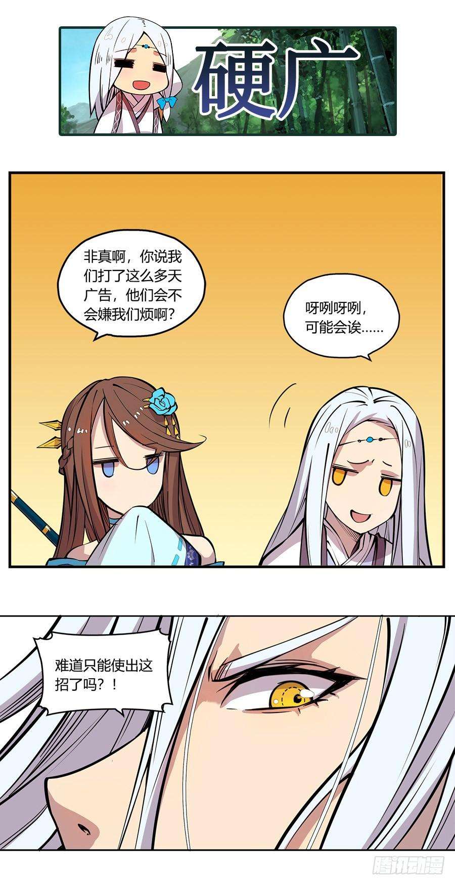 109.jpg