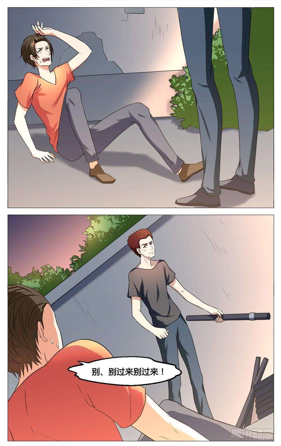 6.jpg