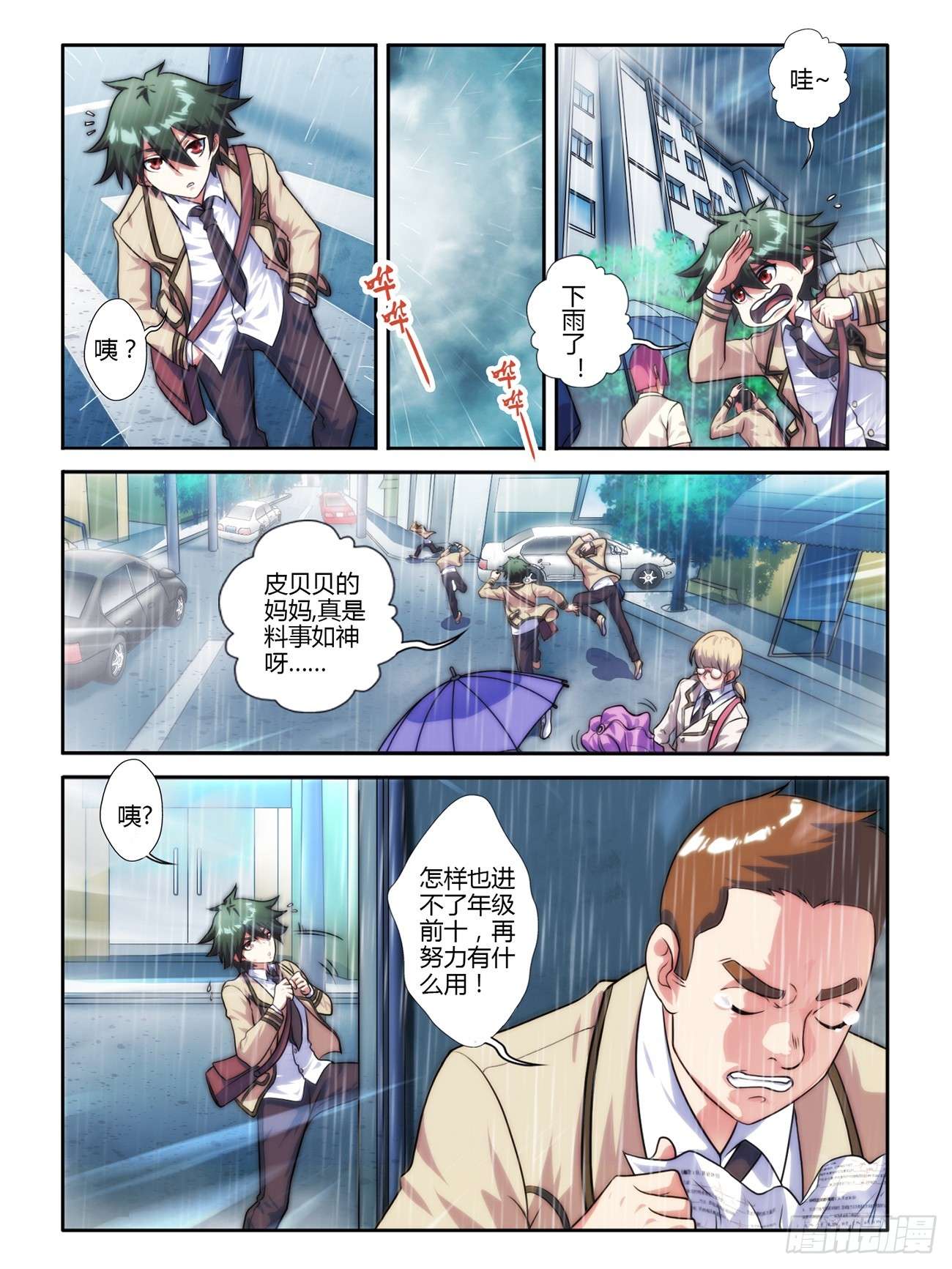 4.jpg