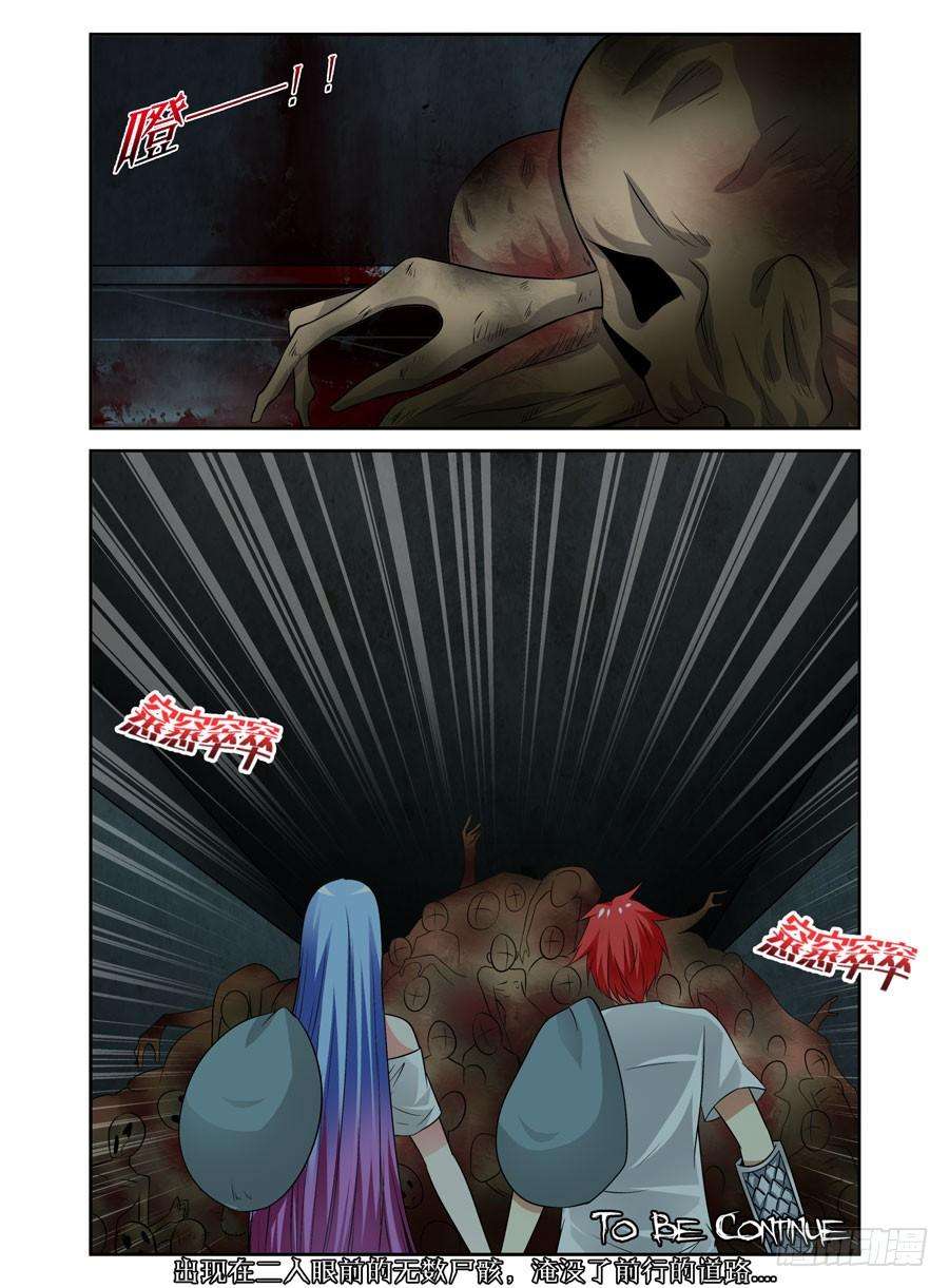 10.jpg