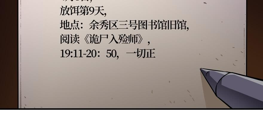 97.jpg
