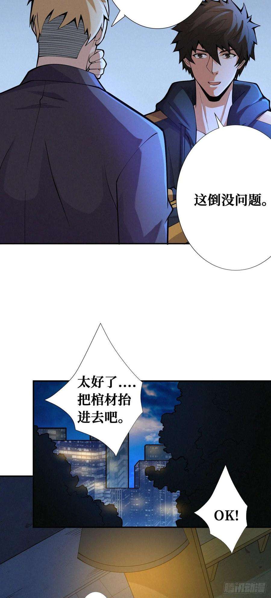 9.jpg