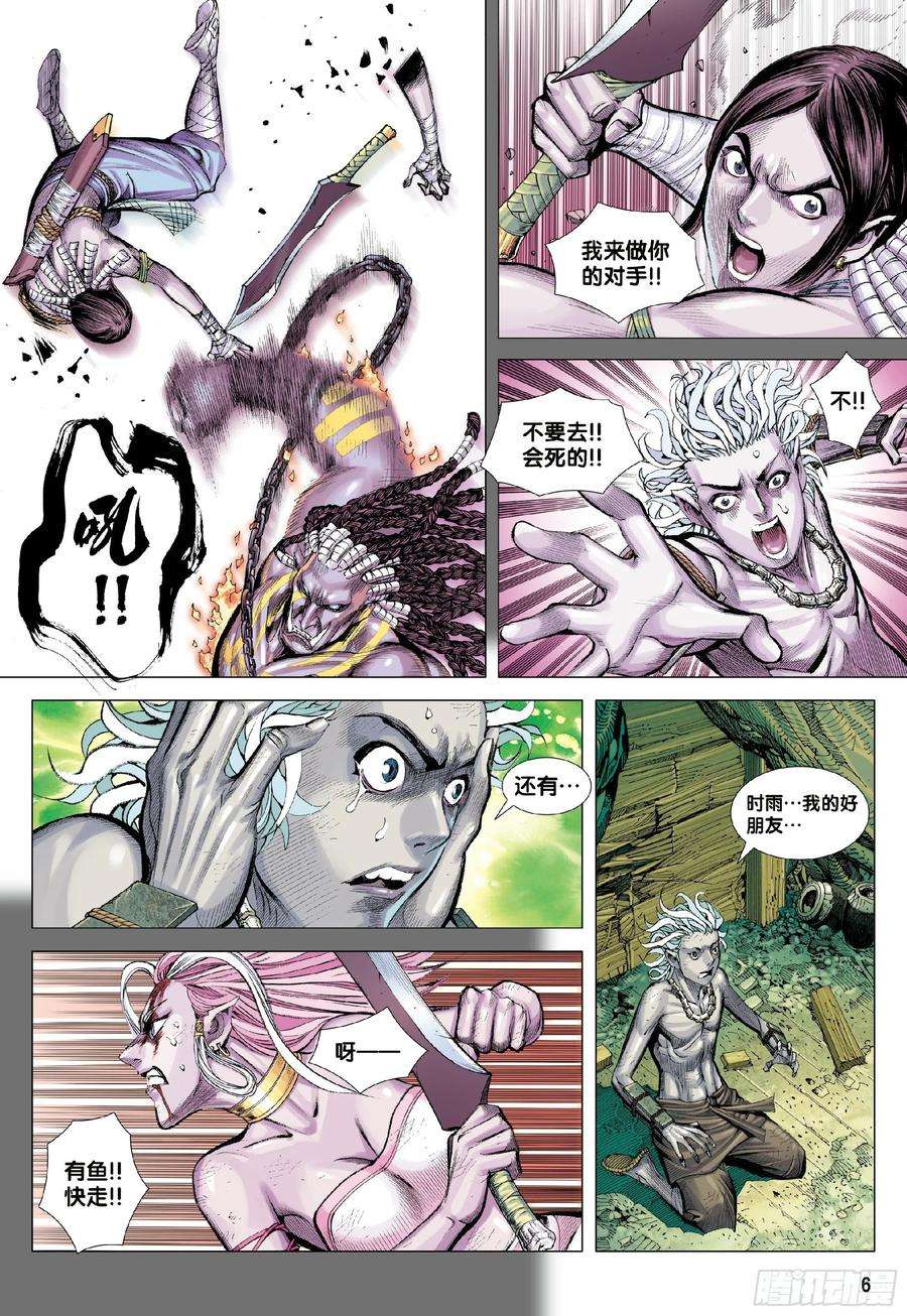 6.jpg