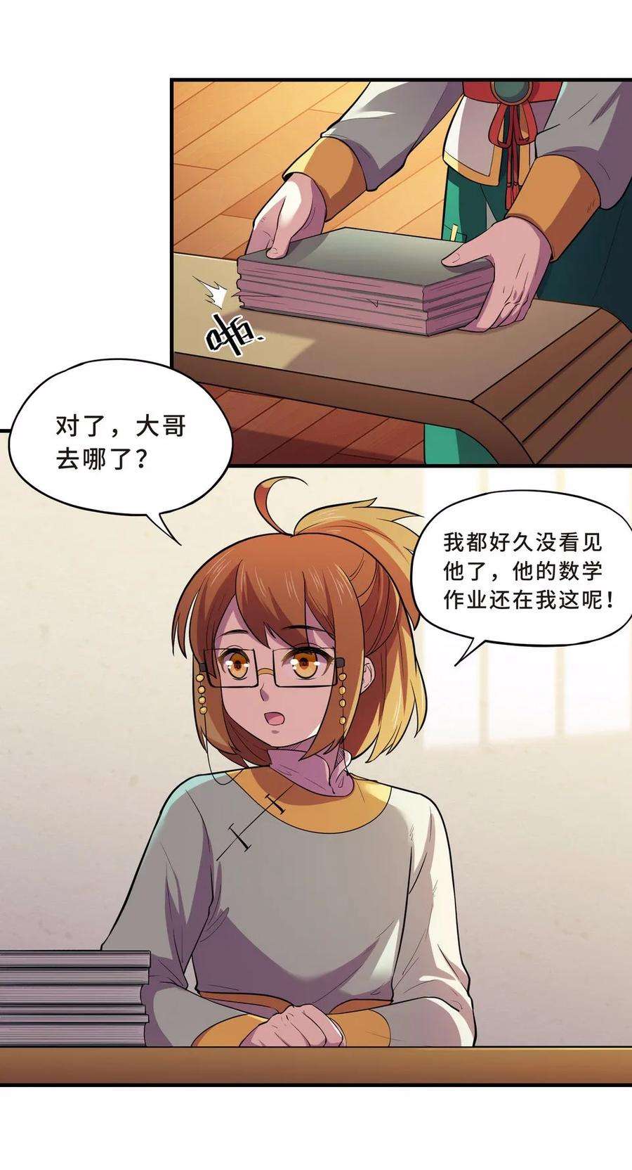 9.jpg