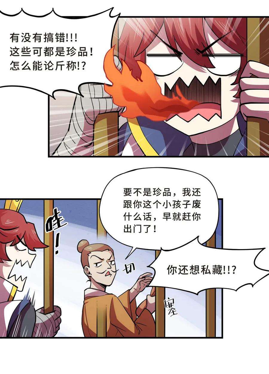 8.jpg