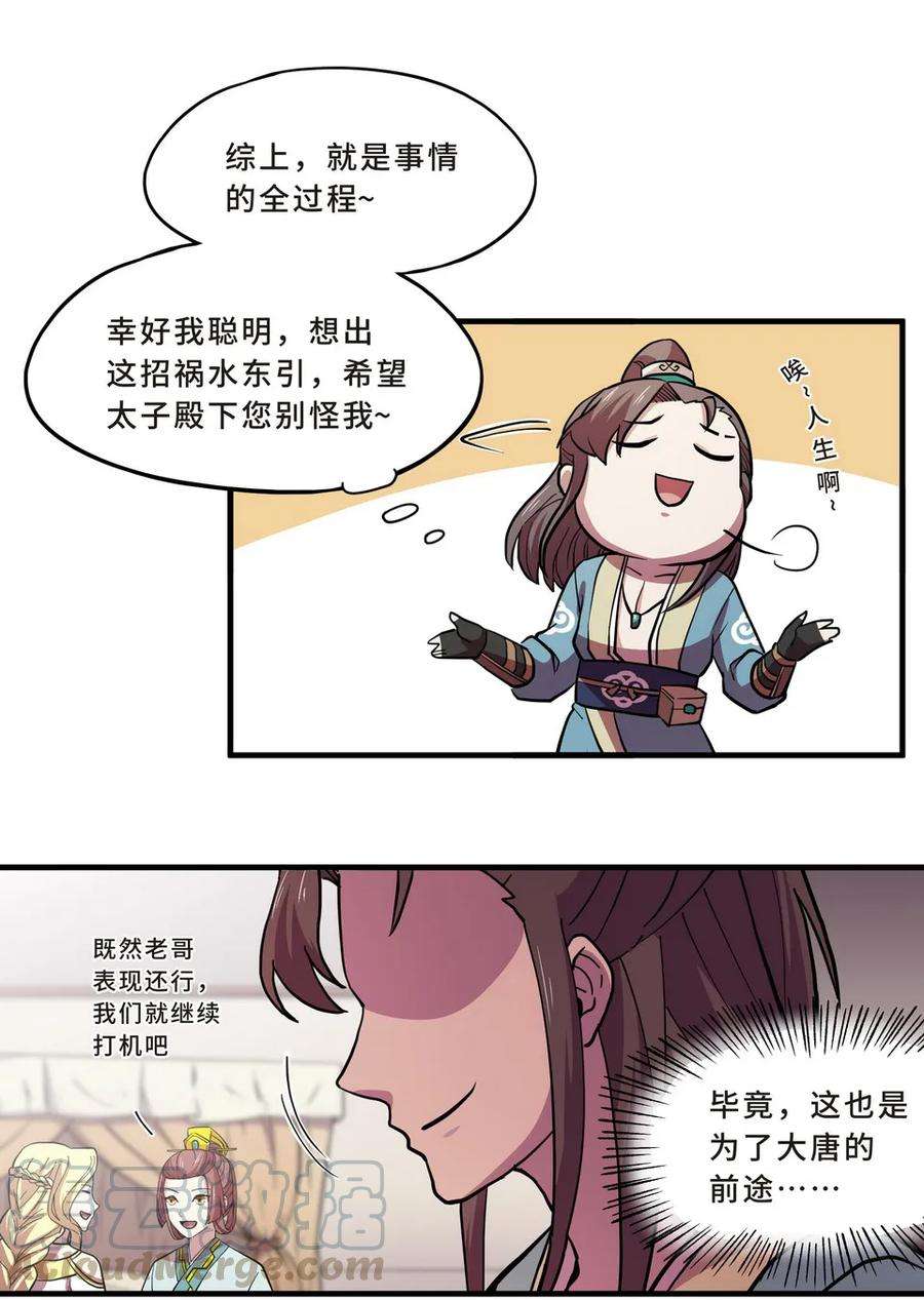 28.jpg