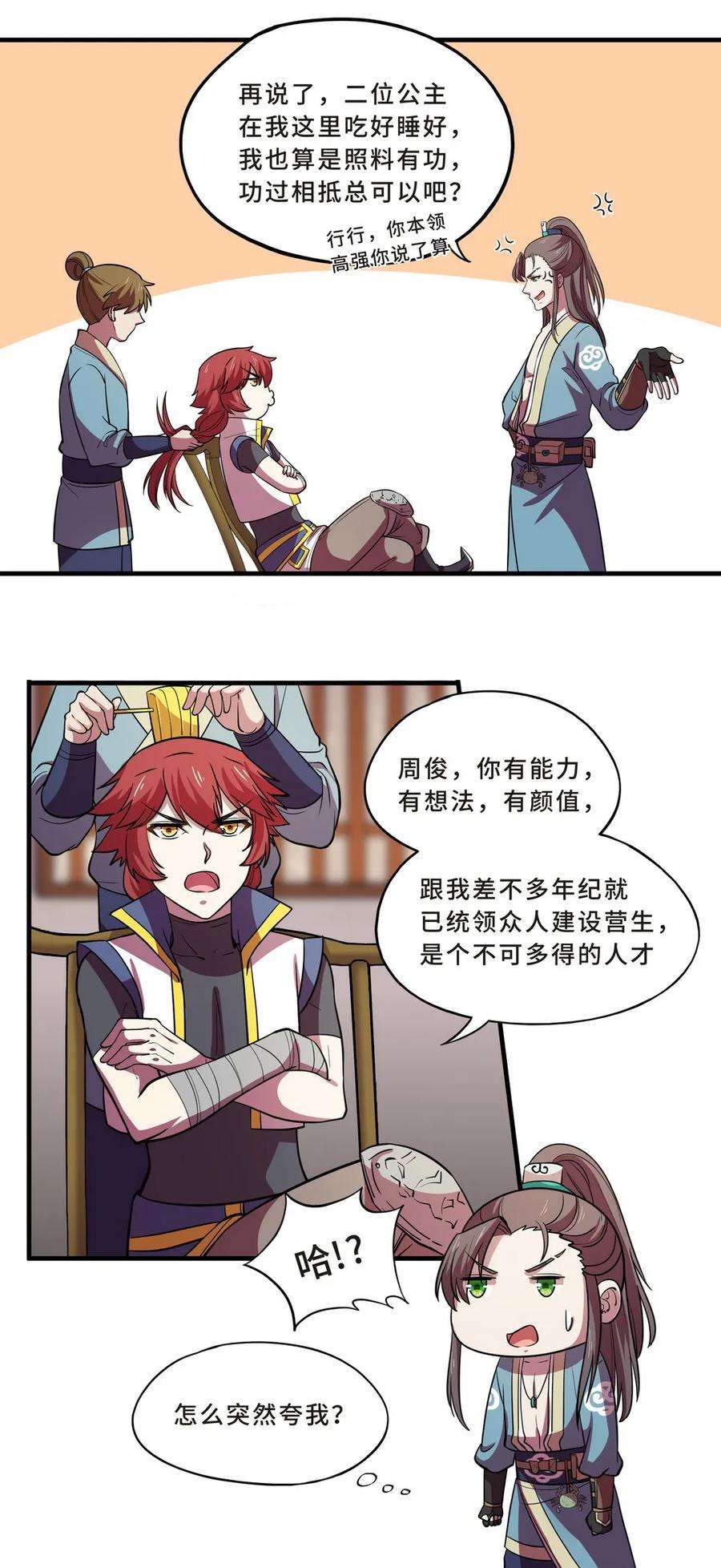 6.jpg