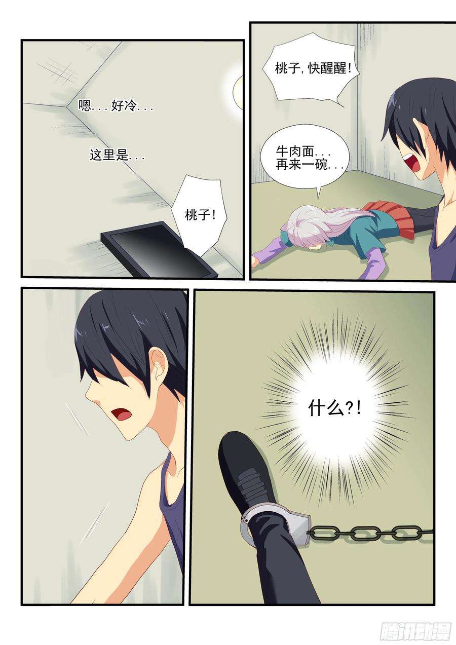 8.jpg