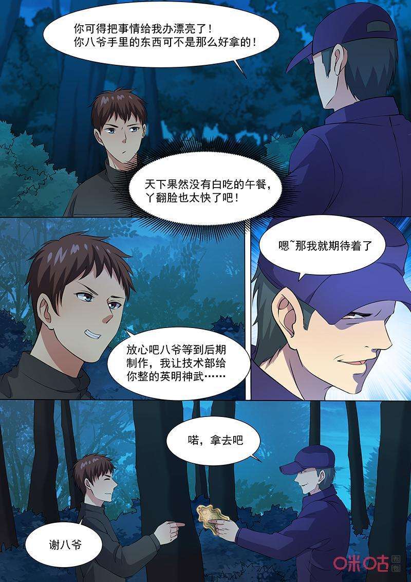 10.jpg